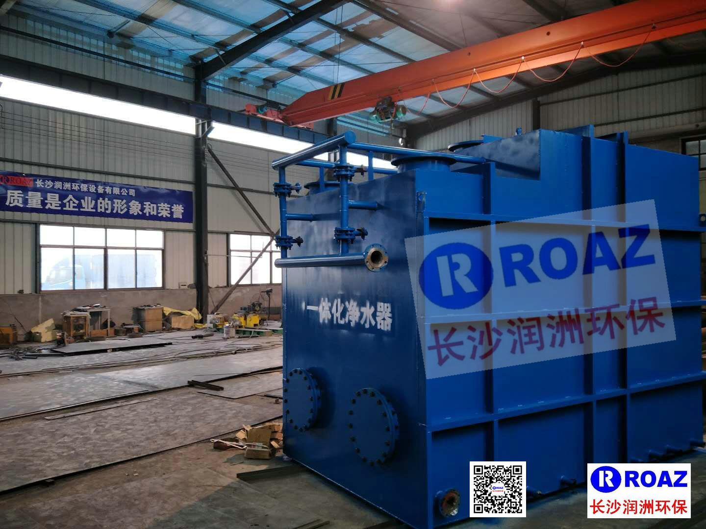 長(zhǎng)沙潤(rùn)洲環(huán)保設(shè)備有限公司,水處理設(shè)備生產(chǎn)廠(chǎng)家,過(guò)濾器,一體化污水設(shè)備,湖南廢水處理
